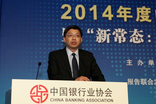 7、项目主持人、中国银行业协会首席经济学家巴曙松博士致发布辞_副本.jpg 7、项目主持人、中国银行业协会首席经济学家巴曙松博士致发布辞_副本.jpg