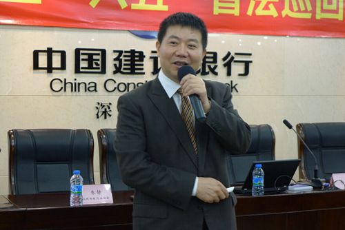 律师授课_副本.jpg 律师授课_副本.jpg