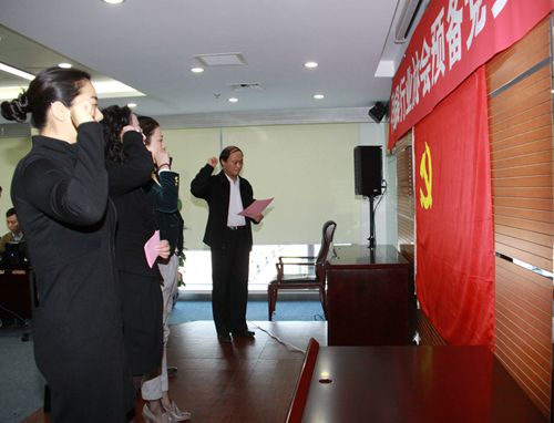 5介宏伟同志带领预备党员进行宣誓_副本.jpg 5介宏伟同志带领预备党员进行宣誓_副本.jpg