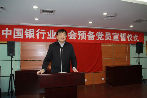 7预备党员代表白瑞明发言_副本.jpg 7预备党员代表白瑞明发言_副本.jpg