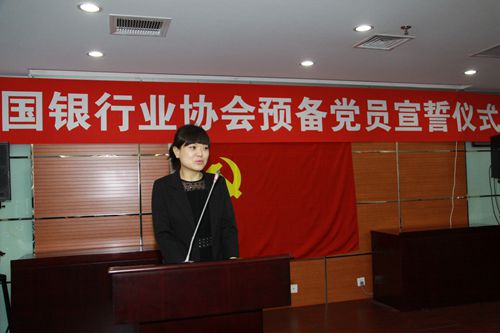 8入党积极分子代表吕欢发言_副本.jpg 8入党积极分子代表吕欢发言_副本.jpg