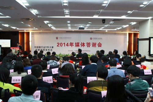 会场全景.jpg 会场全景.jpg