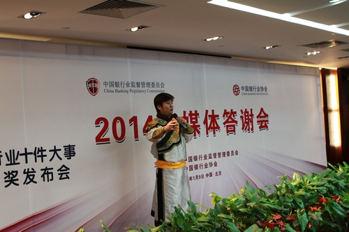 蒙古歌曲演唱【包商银行】(二).jpg 蒙古歌曲演唱【包商银行】(二).jpg