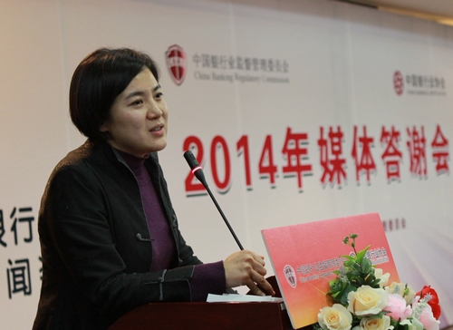 中国银监会办公厅副主任杨东宁致辞.jpg 中国银监会办公厅副主任杨东宁致辞.jpg