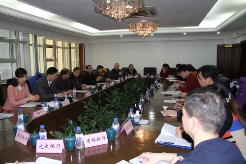 会议现场3.jpg 会议现场3.jpg