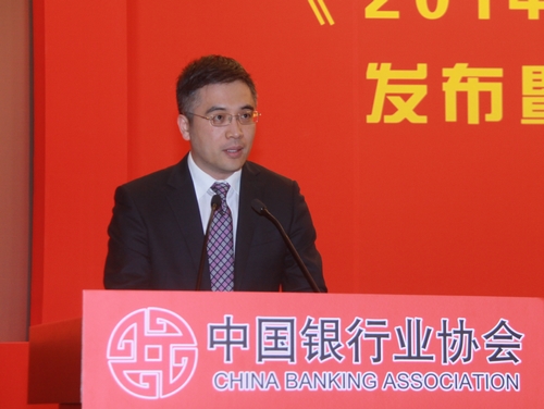 6、中国银行业协会消费者保护委员会主任、中国工商银行副行长谷澍宣读《2014年度中国银行业普及金融知识万里行活动表彰决定》.jpg 6、中国银行业协会消费者保护委员会主任、中国工商银行副行长谷澍宣读《2014年度中国银行业普及金融知识万里行活动表彰决定》.jpg