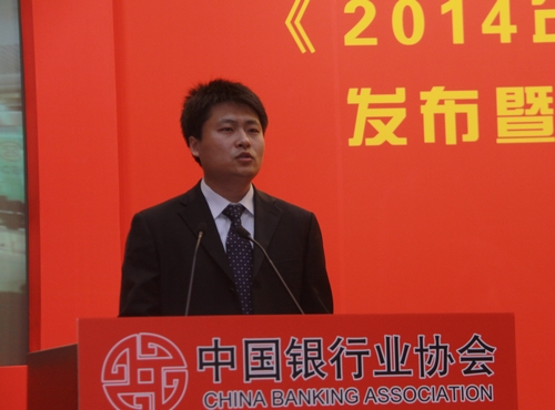 16、千佳示范单位中国银行北京分行营业部总经理王海燕与大家分享文明规范服务工作经验.jpg 16、千佳示范单位中国银行北京分行营业部总经理王海燕与大家分享文明规范服务工作经验.jpg