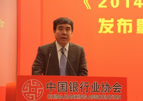 2、中国银行业协会会长单位、中国银行董事长田国立讲话.jpg 2、中国银行业协会会长单位、中国银行董事长田国立讲话.jpg