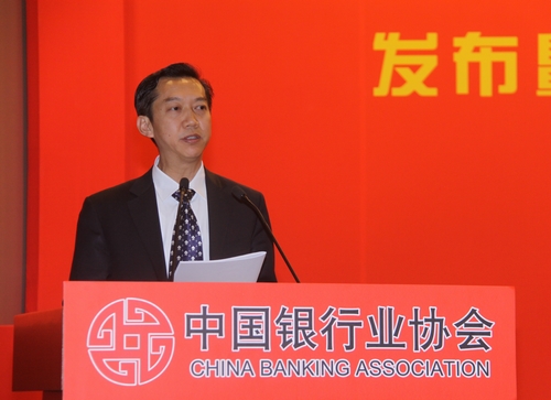 9、中国银行业协会行业服务总监周永发宣读表彰“2014年度中国银行业文明规范服务千佳示范单位”,以及“五星级营业网点”命名决定.jpg 9、中国银行业协会行业服务总监周永发宣读表彰“2014年度中国银行业文明规范服务千佳示范单位”,以及“五星级营业网点”命名决定.jpg