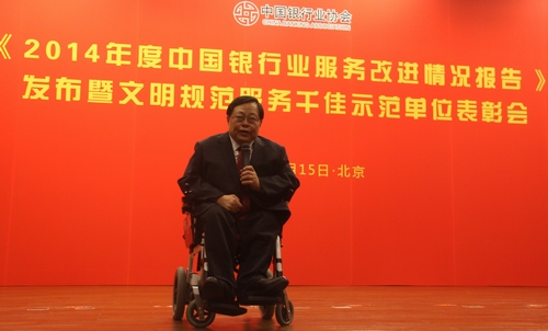 4、中国残疾人联合会副主席吕世明讲话.jpg 4、中国残疾人联合会副主席吕世明讲话.jpg