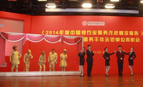 21广发礼仪节目.jpg 21广发礼仪节目.jpg