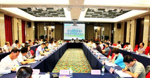 2 2015年华南地区村镇银行工作交流会议在海口召开_副本.jpg