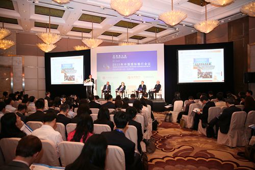 会议现场_副本.jpg