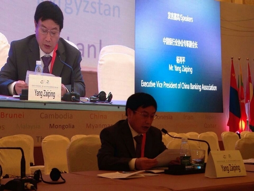 杨会长发表主旨演讲-22.jpg 杨会长发表主旨演讲-22.jpg