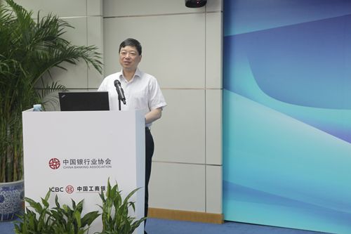 5.中国证券投资基金业协会党委书记、副会长洪磊讲话_副本.jpg