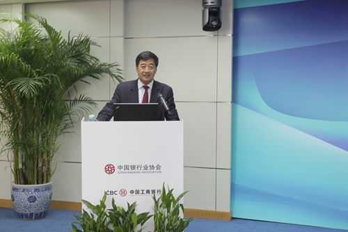 4.中国工商银行副行长张红力致辞_副本.jpg