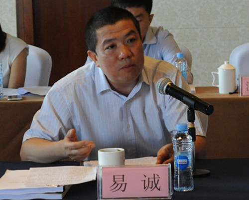 6.中国人民银行研究局副局长易诚点评报告_副本.jpg 6.中国人民银行研究局副局长易诚点评报告_副本.jpg
