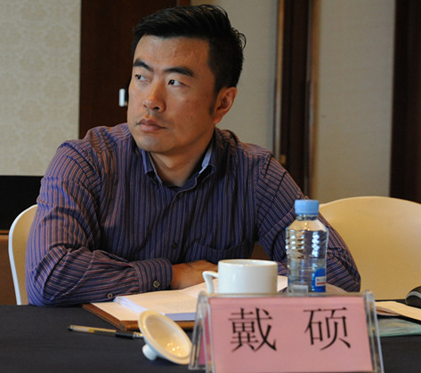 11.《中国银行业》杂志编辑部主任戴硕点评报告_副本.jpg 11.《中国银行业》杂志编辑部主任戴硕点评报告_副本.jpg