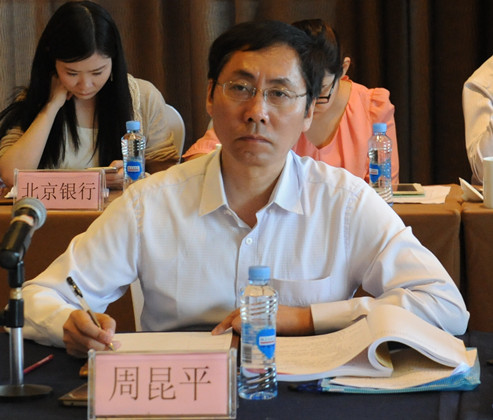 5.交通银行金融中心副总经理周昆平介绍课题情况_副本.jpg 5.交通银行金融中心副总经理周昆平介绍课题情况_副本.jpg