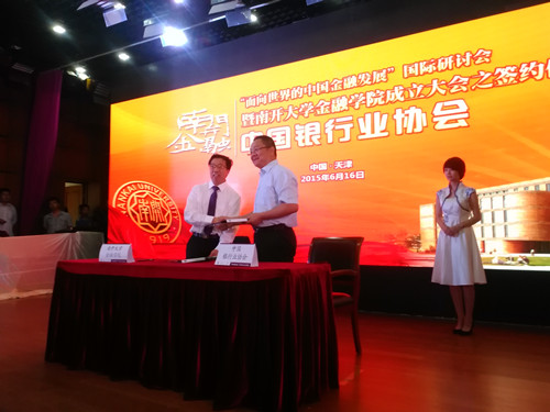 IMG_20150616_164626_副本.jpg