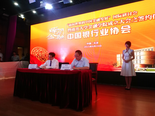 IMG_20150616_164615_副本.jpg