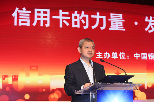 3.中国人民银行支付结算司副司长樊爽文讲话_副本.jpg 3.中国人民银行支付结算司副司长樊爽文讲话_副本.jpg
