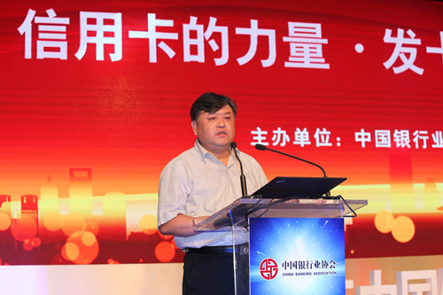 4.公安部经济犯罪侦察局副巡视员曹颖苹讲话_副本.jpg 4.公安部经济犯罪侦察局副巡视员曹颖苹讲话_副本.jpg