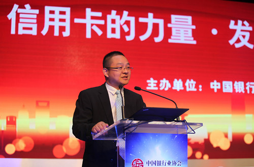 5.中国银行业协会秘书长陈远年主持会议_副本.jpg 5.中国银行业协会秘书长陈远年主持会议_副本.jpg