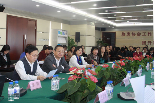 会议现场_副本.jpg 会议现场_副本.jpg