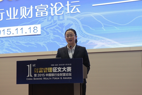 7-中国银行周少彦代表参赛选手发言.JPG 7-中国银行周少彦代表参赛选手发言.JPG