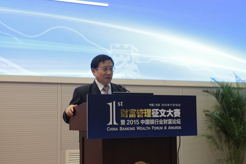 2-中国银行业协会杨再平专职副会长讲话.JPG 2-中国银行业协会杨再平专职副会长讲话.JPG