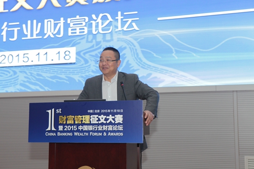 3-中国银行业协会陈远年秘书长致辞.JPG 3-中国银行业协会陈远年秘书长致辞.JPG