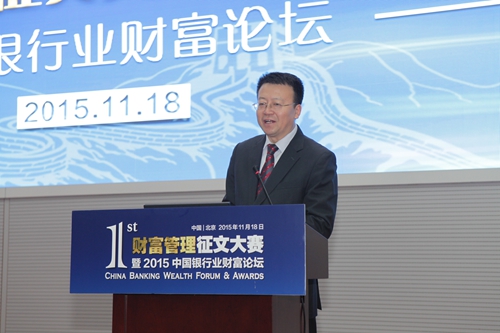 4-北京金融资产交易所有限公司董事长王乃祥致辞.JPG 4-北京金融资产交易所有限公司董事长王乃祥致辞.JPG