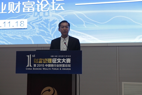 5-中国银行业协会行业服务总监周永发宣读表彰决定并主持会议.JPG 5-中国银行业协会行业服务总监周永发宣读表彰决定并主持会议.JPG