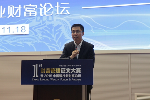 6-中国工商银行资产管理部杨治宇副总经理代表参赛机构发言.JPG 6-中国工商银行资产管理部杨治宇副总经理代表参赛机构发言.JPG