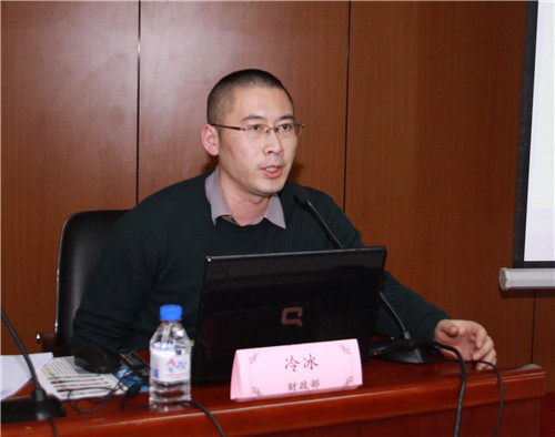 1.财政部会计司冷冰副处长讲课.jpg 1.财政部会计司冷冰副处长讲课.jpg