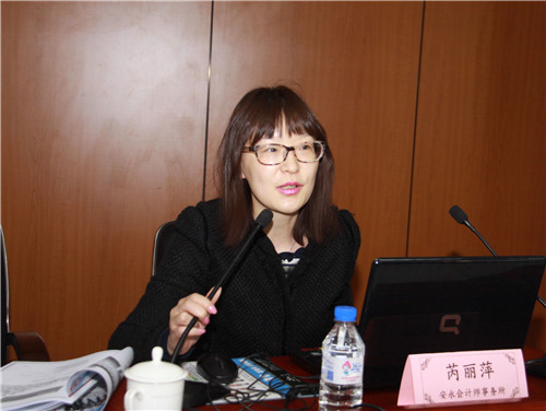 3.安永会计师事务所高级经理芮丽萍讲课.jpg 3.安永会计师事务所高级经理芮丽萍讲课.jpg