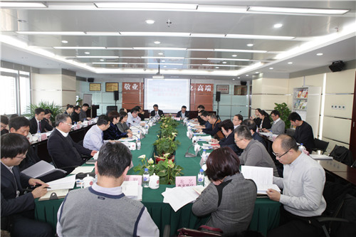10-会议现场.jpg 10-会议现场.jpg