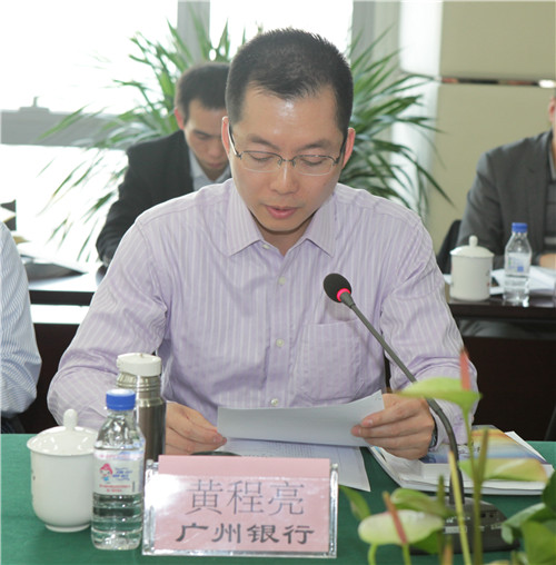 6-常委单位广州银行副行长黄程亮讲话.jpg 6-常委单位广州银行副行长黄程亮讲话.jpg