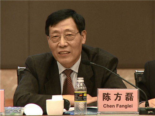 16.中国人寿保险（集团）公司监事长陈方磊发言.jpg