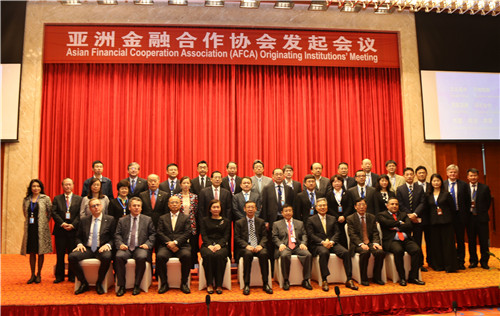 亚洲金融合作协会发起会议代表合影.jpg