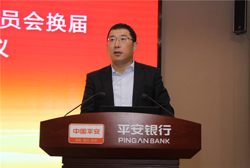 3.第四届托管委员会主任、平安银行行长助理刘树云讲话.jpg 3.第四届托管委员会主任、平安银行行长助理刘树云讲话.jpg