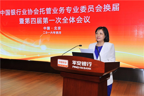 4.中国银行业协会副秘书长张亮宣读会议决议.jpg 4.中国银行业协会副秘书长张亮宣读会议决议.jpg