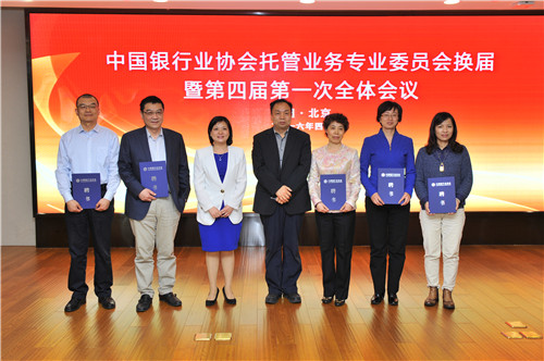 9.文海兴副主任、张亮副秘书长为第四届托管委员会副主任颁发聘书 (2).jpg 9.文海兴副主任、张亮副秘书长为第四届托管委员会副主任颁发聘书 (2).jpg