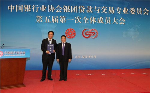 7杨再平专职副会长为中国工商银行胡浩副行长颁发主任聘书.jpg 7杨再平专职副会长为中国工商银行胡浩副行长颁发主任聘书.jpg