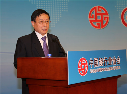 1中国银行业协会杨再平专职副会长讲话.jpg 1中国银行业协会杨再平专职副会长讲话.jpg