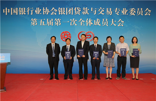 9胡浩副行长为副主任单位颁发聘书.jpg 9胡浩副行长为副主任单位颁发聘书.jpg