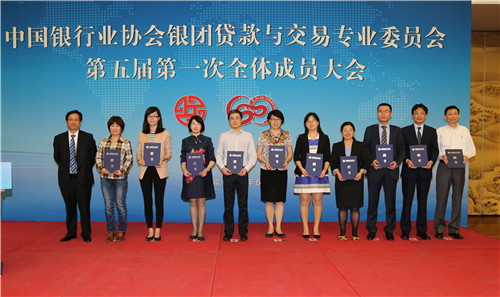 10胡浩副行长为常委单位颁发聘书.jpg 10胡浩副行长为常委单位颁发聘书.jpg
