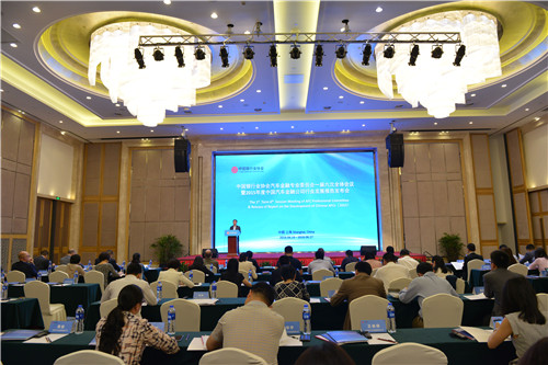 1.会议现场.JPG 1.会议现场.JPG