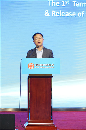 2.中国银监会非银部徐春武副主任讲话.JPG 2.中国银监会非银部徐春武副主任讲话.JPG
